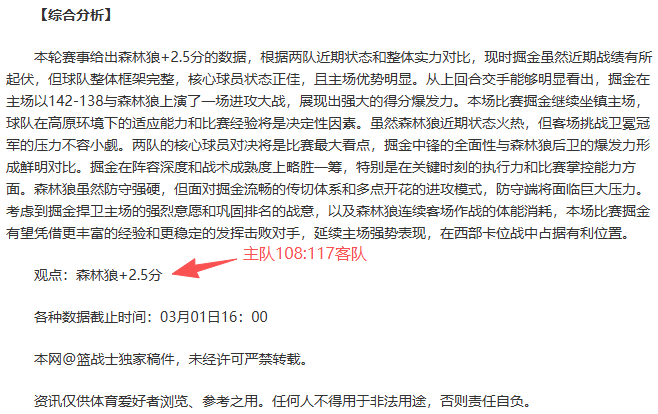 年敦化市,六鼎山温泉,羽毛球单项,广州赛马场,广州赛马,赛马活动,马术赛事