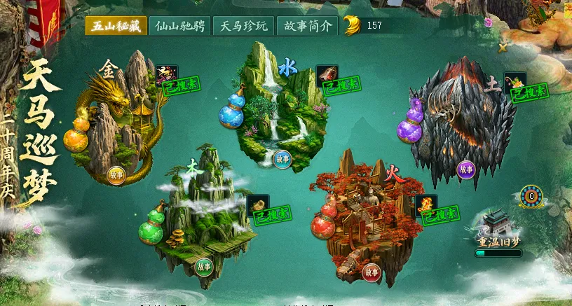 津门虎边锋,石炎训练受,错过申花比,广州赛马场,广州赛马,赛马活动,马术赛事