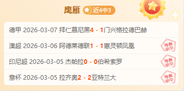 费兰,托雷斯领跑,巴萨本赛季,广州赛马场,广州赛马,赛马活动,马术赛事