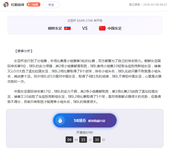 张楚桐,短道女队追,男队征程艰,广州赛马场,广州赛马,赛马活动,马术赛事