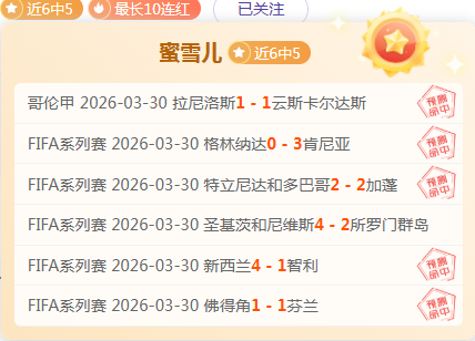 王钰栋独得,两分却受伤,拜合拉木怒,广州赛马场,广州赛马,赛马活动,马术赛事