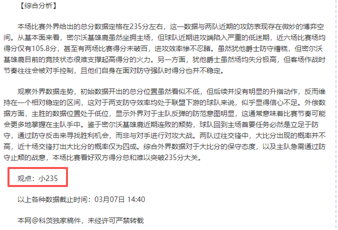 中国体育亮,相服贸会尽,显风采,广州赛马场,广州赛马,赛马活动,马术赛事