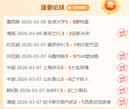 For The,设计师,专访,广州赛马场,广州赛马,赛马活动,马术赛事