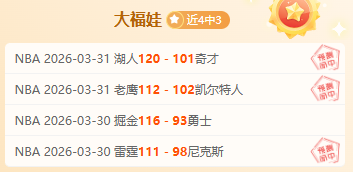五指山举重,队冬季训练,喜获丰收,广州赛马场,广州赛马,赛马活动,马术赛事