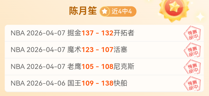 拜仁慕尼黑,足球之队,香港赛马,广州赛马场,广州赛马,赛马活动,马术赛事
