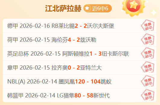 温苏埃,渴望用丰盈,时光走完生,广州赛马场,广州赛马,赛马活动,马术赛事