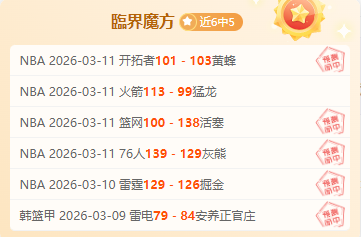 英冠赛事分,领头羊对阵,圣徒,广州赛马场,广州赛马,赛马活动,马术赛事