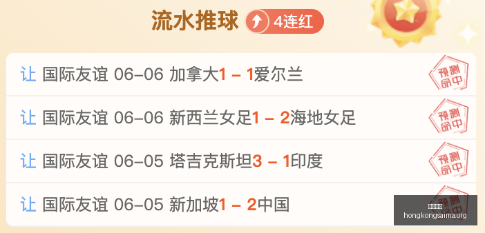 关键失误解,文班全力拼,搏却失球的,广州赛马场,广州赛马,赛马活动,马术赛事