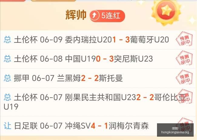 高考生福利,准考证即可,免费抢恒宸,广州赛马场,广州赛马,赛马活动,马术赛事