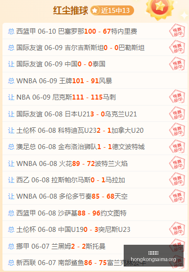 施蒂尔正式,接棒欧塞尔,曾执掌兰斯,广州赛马场,广州赛马,赛马活动,马术赛事