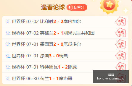 梅西传奇,迈阿密心引,力强,广州赛马场,广州赛马,赛马活动,马术赛事