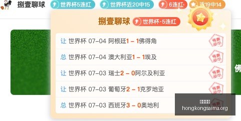 波托西国民,对决奥罗拉,晨间关键赛,广州赛马场,广州赛马,赛马活动,马术赛事