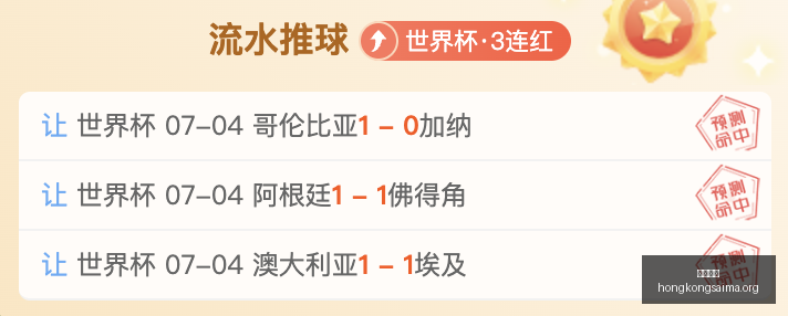 香港赛马,广州赛马场,广州赛马,广州赛马场,广州赛马,赛马活动,马术赛事
