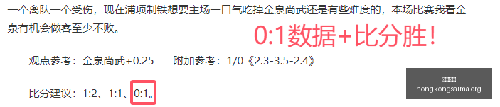 香港赛马,广州赛马场,广州赛马,广州赛马场,广州赛马,赛马活动,马术赛事