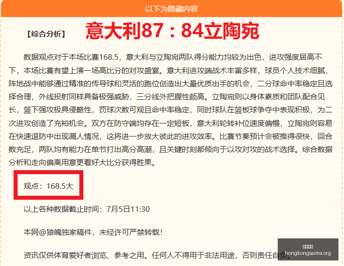 香港赛马,广州赛马场,广州赛马,广州赛马场,广州赛马,赛马活动,马术赛事