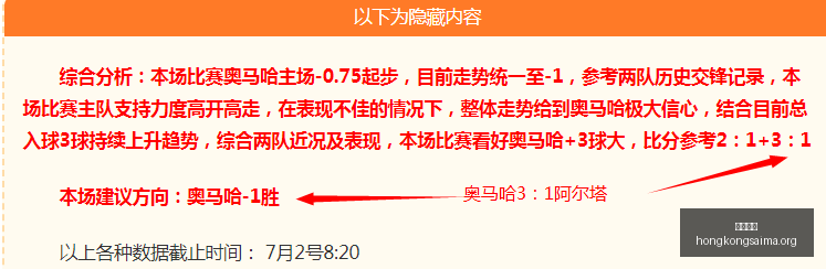 香港赛马,广州赛马场,广州赛马,广州赛马场,广州赛马,赛马活动,马术赛事