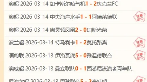 揭秘王楚钦孙颖莎蓝牙事件：隐藏的惊悚内幕