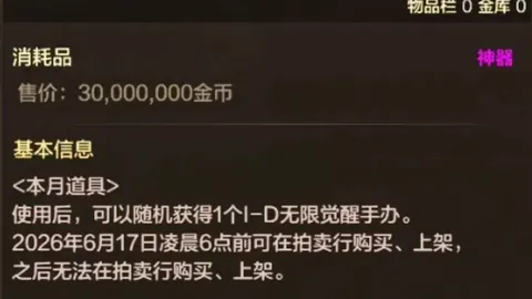 莱昂主场对阵墨西哥美洲：专家五连胜预测及质合分析