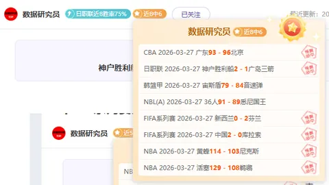 NBA专家分析：大乐透期号胜率预测，掘金vs猛龙对决解读