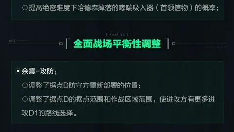 拜仁慕尼黑足球之队