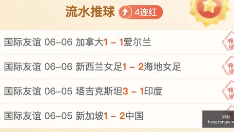关键失误解析：文班全力拼搏却失球的无奈真相