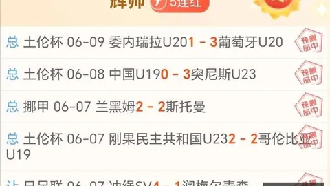 2026高考生福利准考证即可免费抢恒宸主场球票攻略