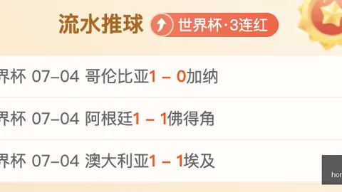 香港赛马 102656 40